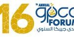 GPCA Annual Forum 2022