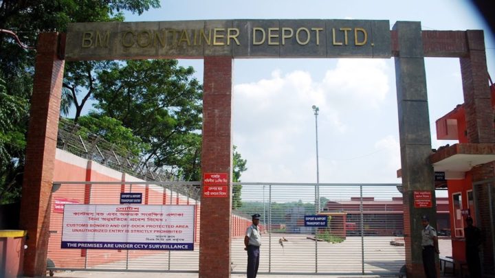 BM Inland Container Depot in Sitakunda